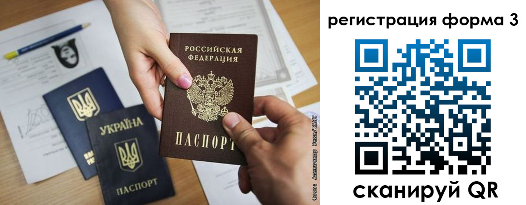 прописка законно в Пушкино